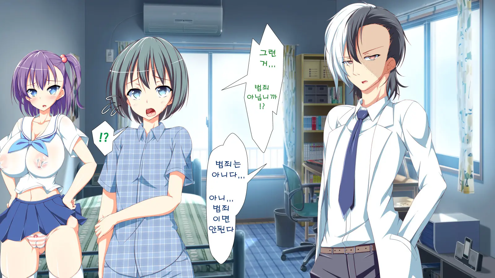 Inran Virus | Lewd Virus Ep.2